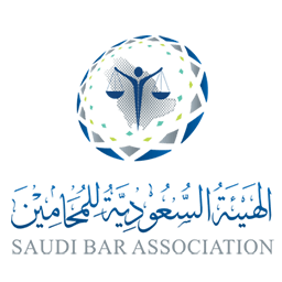 الهيئة السعودية للمحامين