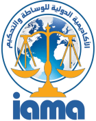 وساطة و تحكيم